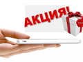 Акция! К планшетам CUBE и MYTAB - банк питания в подарок!